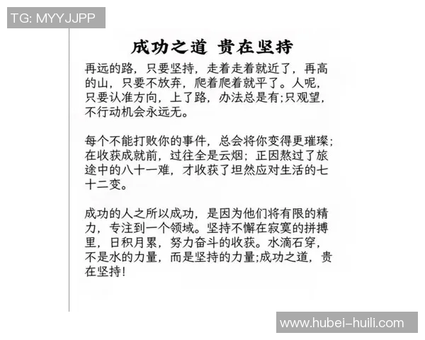 专访乒乓球传奇吴伟揭秘成功背后的坚持与努力秘诀 专访乒乓球传奇吴伟揭秘成功背后的坚持与努力秘诀