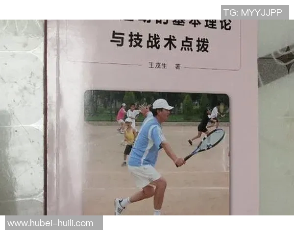 体育实时数据西安网球队意识对比深度剖析与战术执行的影响探讨